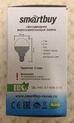 Светодиодная энергосберегающая лампа Smartbuy E14 фото