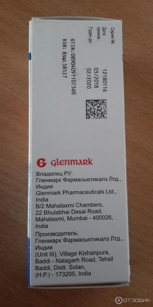 Спрей назальный Glenmark Pharmaceuticals Момат Рино мометазон фото