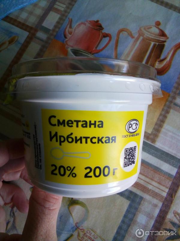 Сметана Ирбитский молочный завод 20% фото