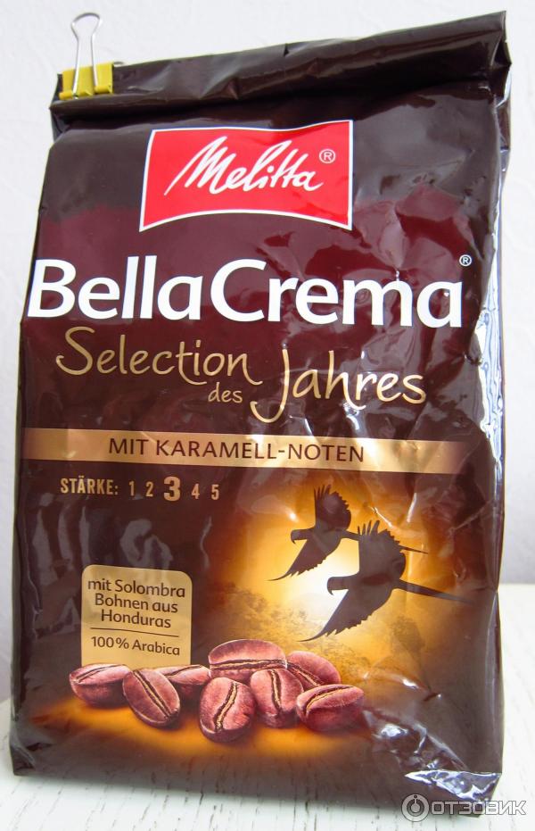 Кофе Melitta Bella Crema Купить