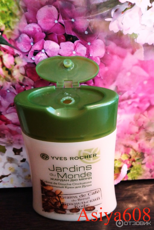 Питательный крем для душа Бразильский кофе Yves Rocher фото