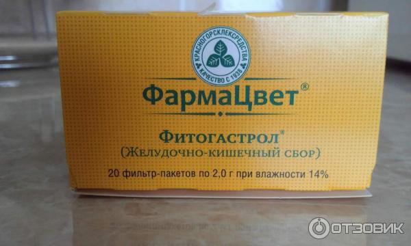 Фитогастрол Инструкция По Применению Цена