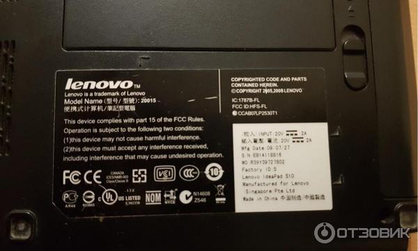 Нетбук Lenovo IdeaPad S10 фото