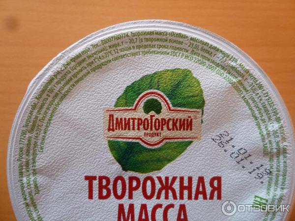 Дмитрогорский Продукт Каталог С Ценами