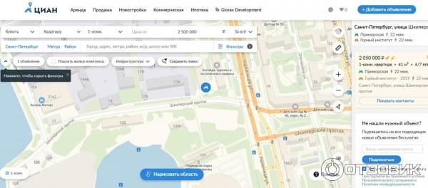 Купить Квартиру В Москве Циан На Карте