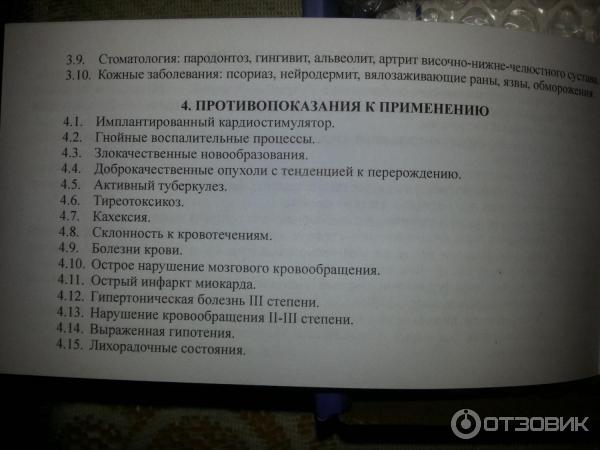список