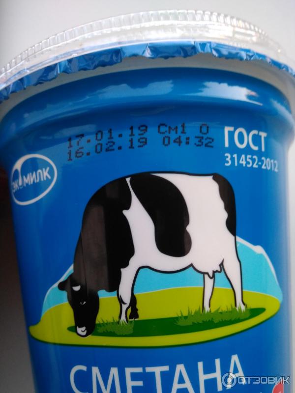 сметана 20% 5 кг экомилк ведро. сметана экомилк. сметана экомилк сливочная 30. сметана экомилк сливочная 30% 200г бзмж. сметана экомилк 20 315г.
