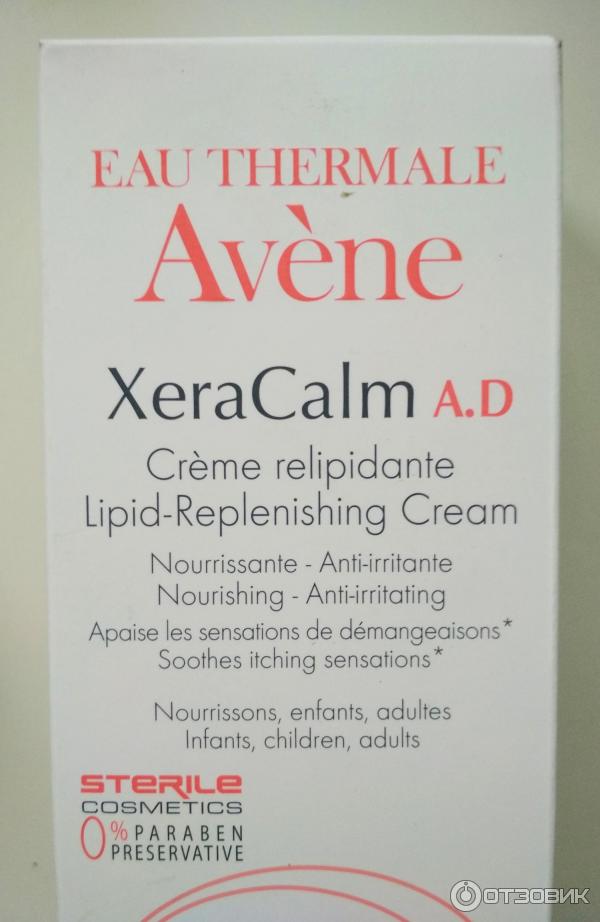 Крем Avene