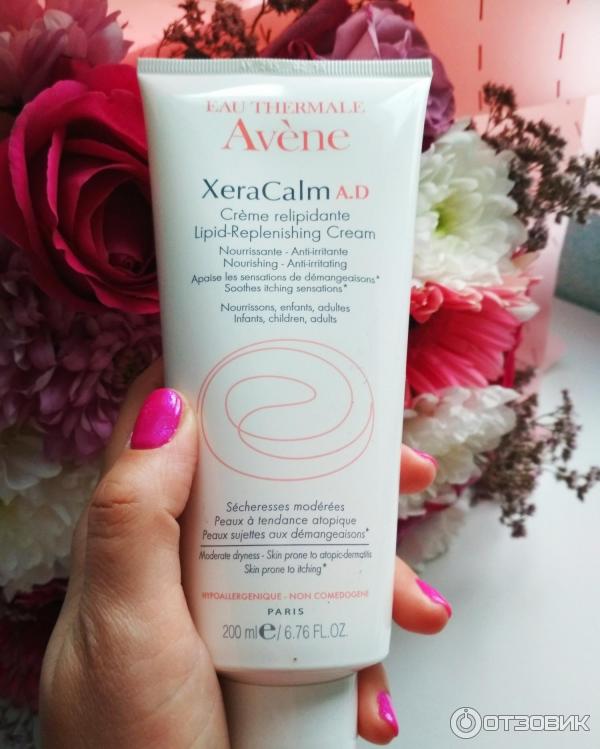 Крем Avene