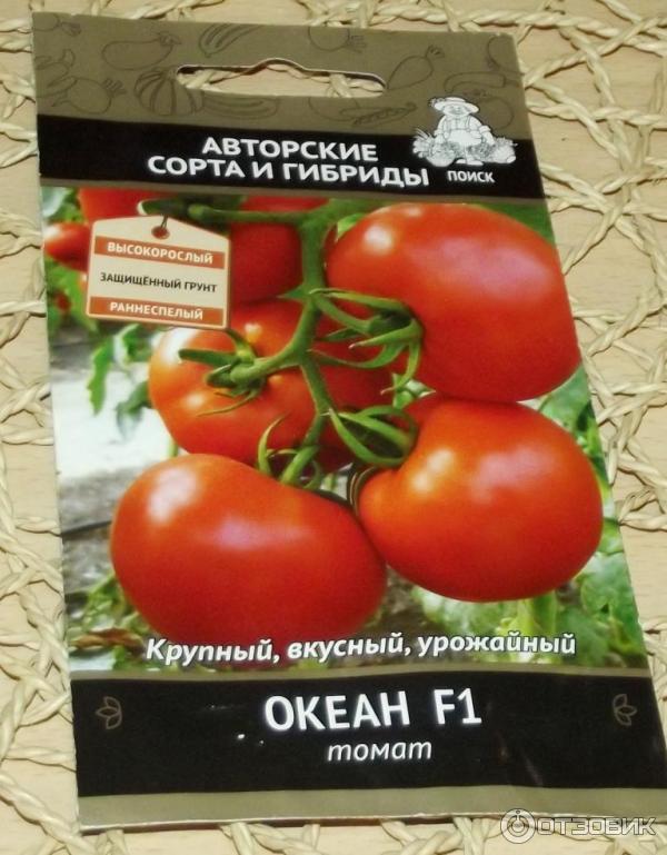 Томат океан отзывы. Томат океан черри. Томат океан черри семена. Томат океан f1. Браун кой f1 томат.