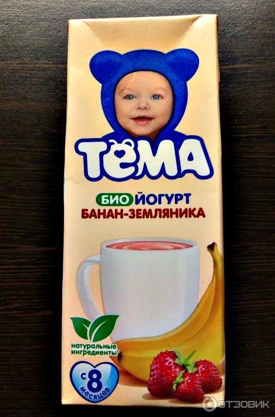 Фото Йогурта Тема