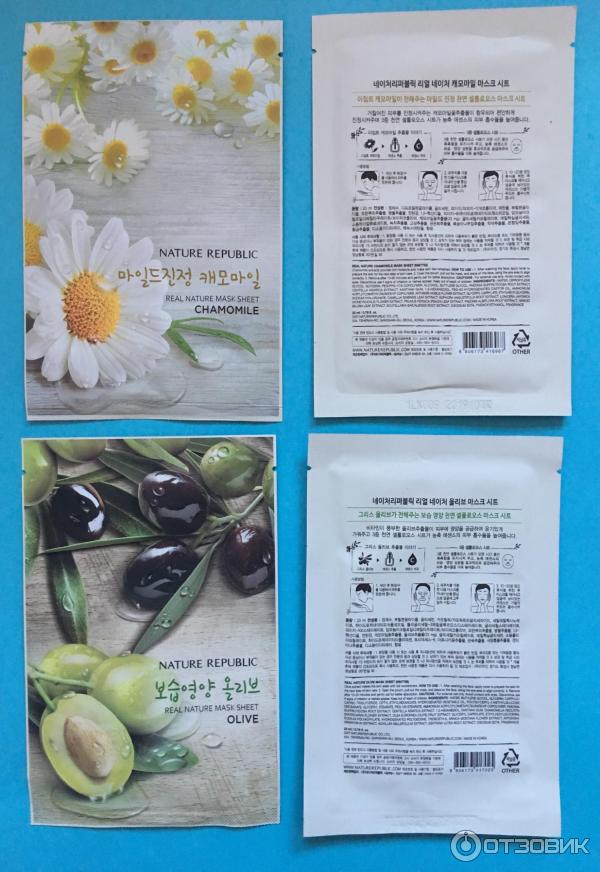 Маска для лица Nature republic Real nature mask sheet aloe фото