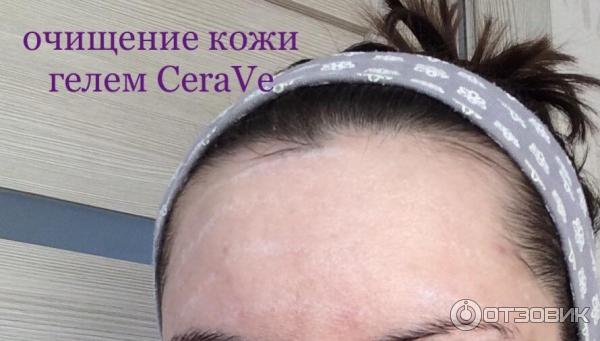 Очищающая маска с активированным углем ARAVIA Purifying Detox Mask фото