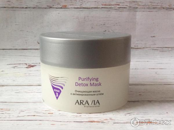 Очищающая маска с активированным углем ARAVIA Purifying Detox Mask фото