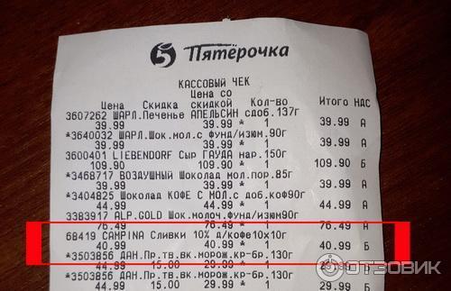 Шоколадку чеку. Papiyon шоколадка. Шоколадку чеку. Кусочки шоколада. Ариба 1 кг шоколад.