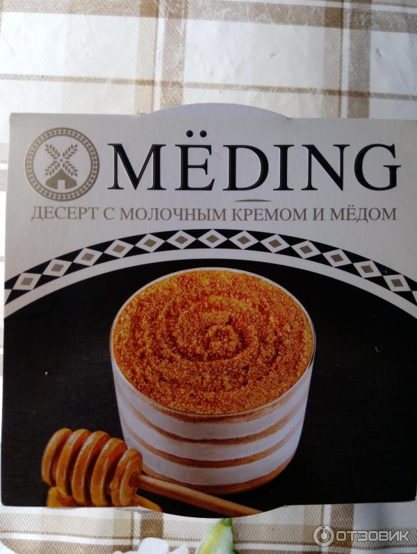 Десерт с молочным кремом и медом Молочное дело-Ивня Meding фото