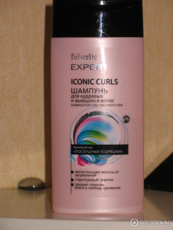 Шампунь для кудрявых и вьющихся волос Faberlic Expert Iconic Curls фото