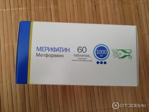 Мерифатин метформин 1000мг. Мерифатин 1000 мг.