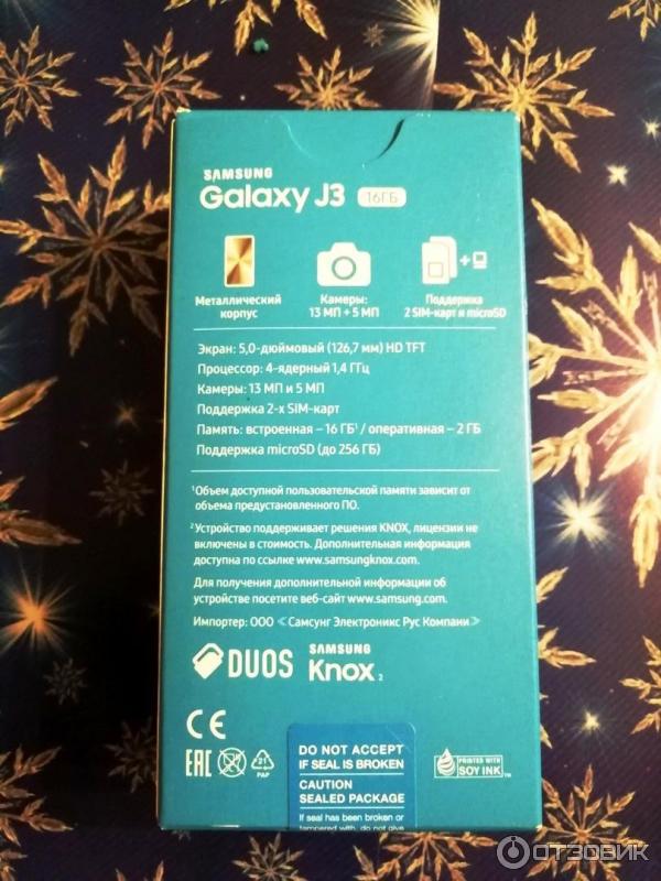 Смартфон Samsung Galaxy J3 2017 фото