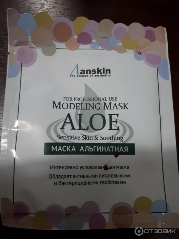 Альгинатная маска для лица Anskin Modeling Mask с экстрактом алоэ фото