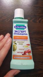 Пятновыводитель Dr.Beckmann "Эксперт масло и жир" фото