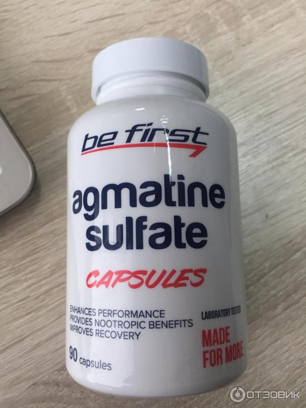 be first agmatine sulfate