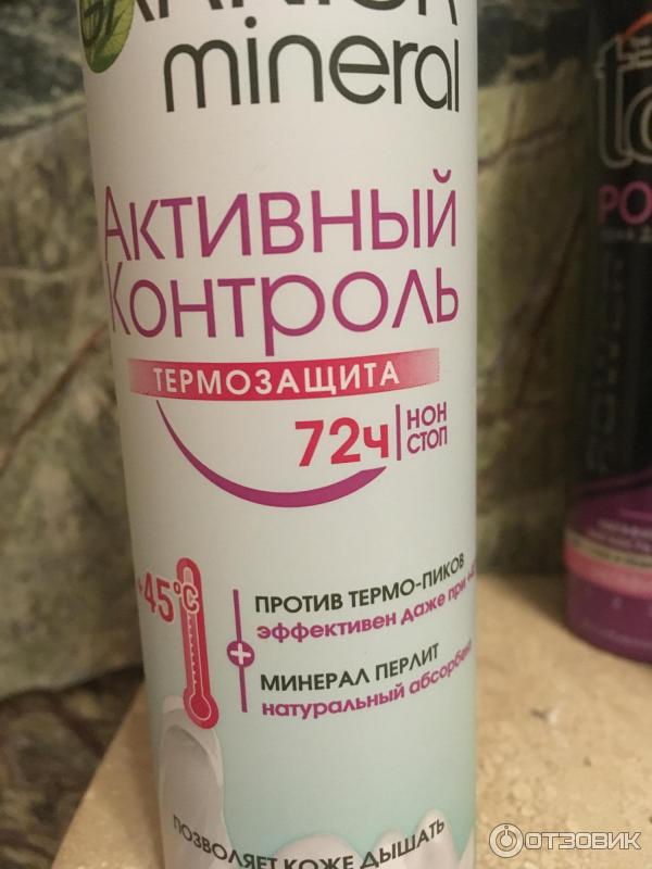 Дезодорант-спрей Garnier Mineral Активный контроль 72 часа фото