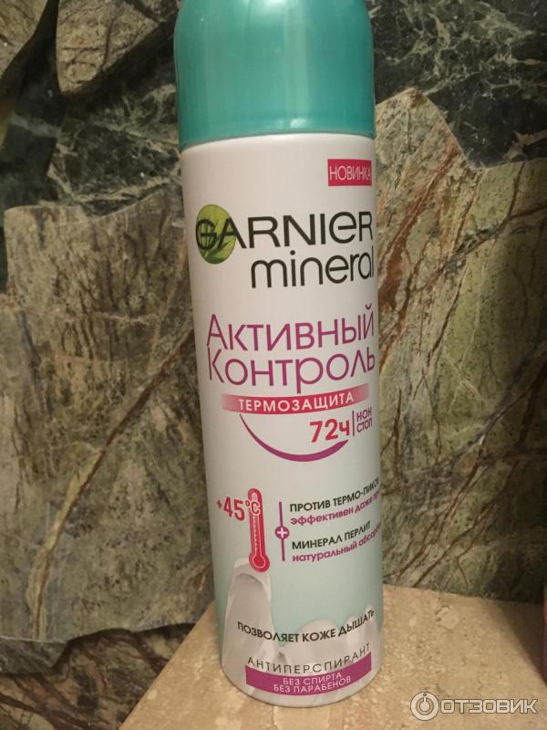 Дезодорант-спрей Garnier Mineral Активный контроль 72 часа фото