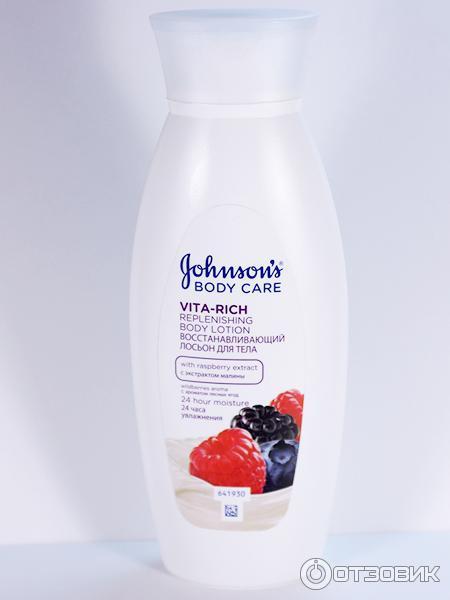 Восстанавливающий лосьон для тела Johnsons body care с экстрактом малины