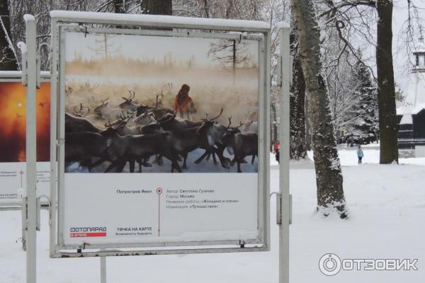 Фотовыставка Точка на карте. Возможность будущего (Россия, Углич)