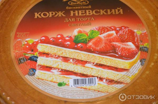 Коржи Для Торта Купить Цена