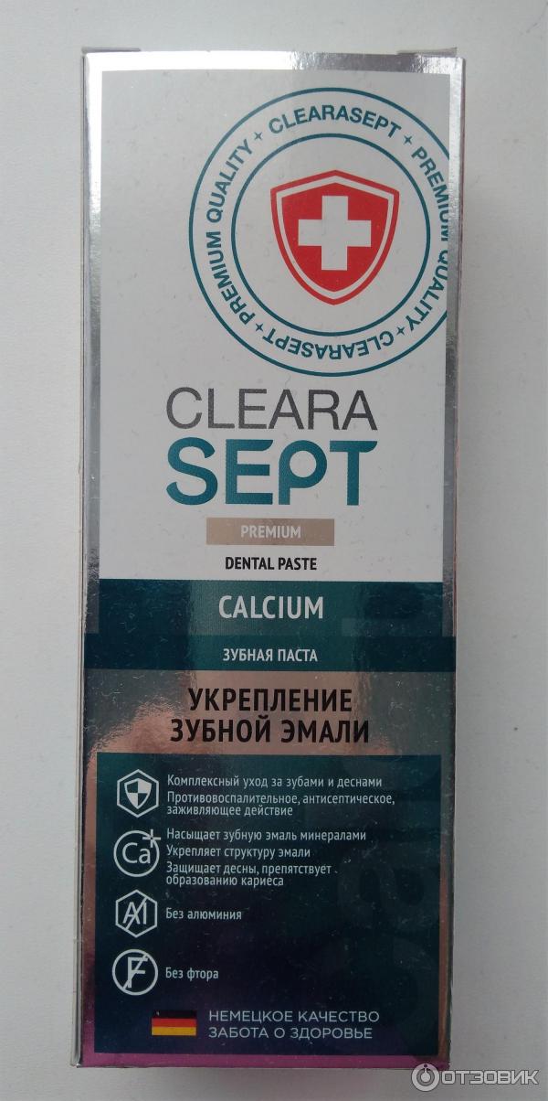 Зубная паста ClearaSept Calcium Укрепление зубной эмали фото