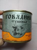 Говядина тушеная Потанино высший сорт фото