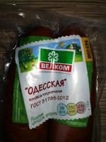Колбаса полукопченая Велком "Одесская" фото