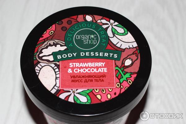 Увлажняющий мусс для тела Organic Shop Strawberry&Chocolate фото