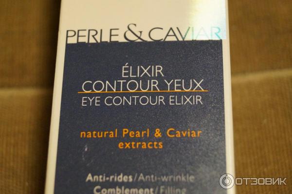 Крем для контура глаз с экстрактом икры Arnaud Perle&Caviar Elixir Contour Yeux фото