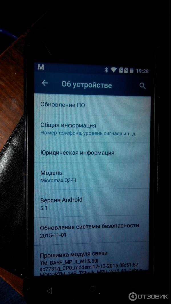 Смартфон Micromax Bolt Q341 фото