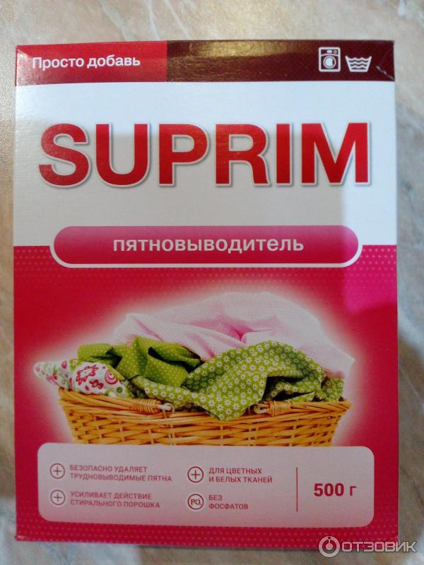 Пятновыводитель Suprim фото