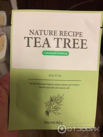 Тканевая маска для лица SECRET KEY Nature Recipe Mask Pack фото