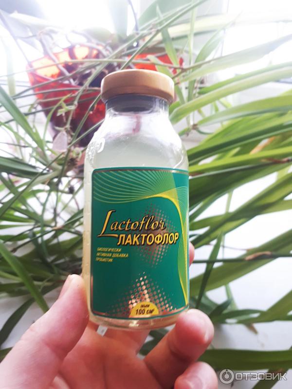 Лактофлор отзывы. Лактофлор флаконы. Лактофлор 450 мл. Лактофлор для детей. Пробиотик лактофлор.