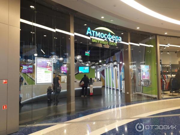 Каширская плаза развлечения. Тц каширская плаза развлечение для детей. Торговый центр в москве каширская плаза. Funky world каширская плаза. Каширское шоссе 61г тц каширская плаза.