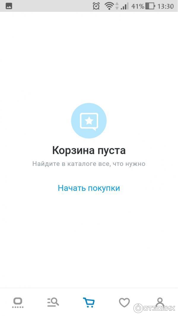 Поменять номер телефона на озоне в приложении. Мобильное приложение Озон. Озон приложение Скриншоты. Выход из озона.