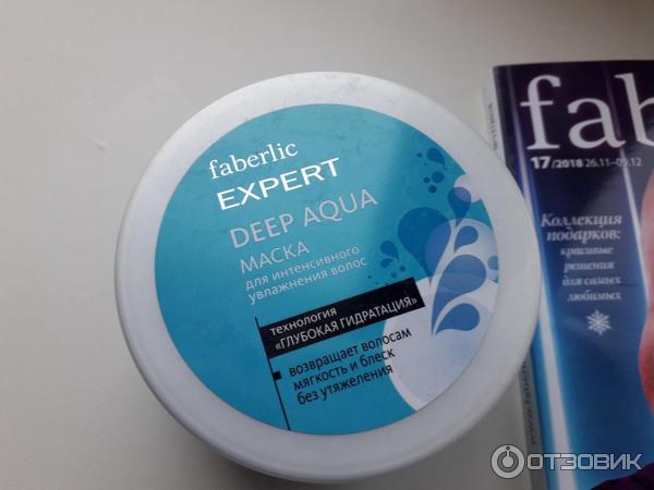 Маска Faberlic Expert Deep Aqua для интенсивного увлажнения волос фото