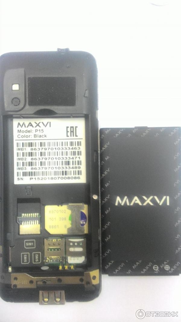 Телефон Maxvi P15 Купить