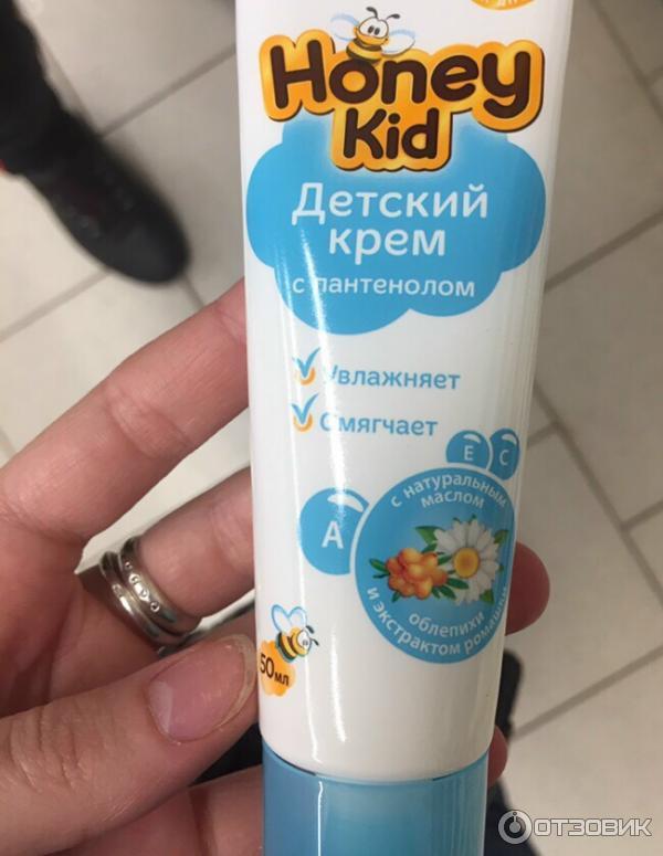 Детский крем Honey Kid фото