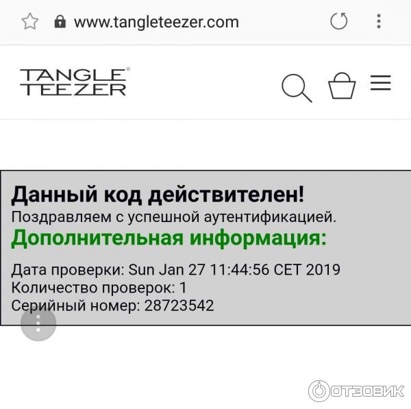 Расческа Tangle Teezer Wet detangling фото