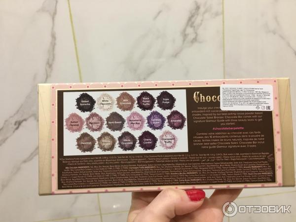 Палетка теней Too Faced Chocolate Bar Eye Shadow Collection фото