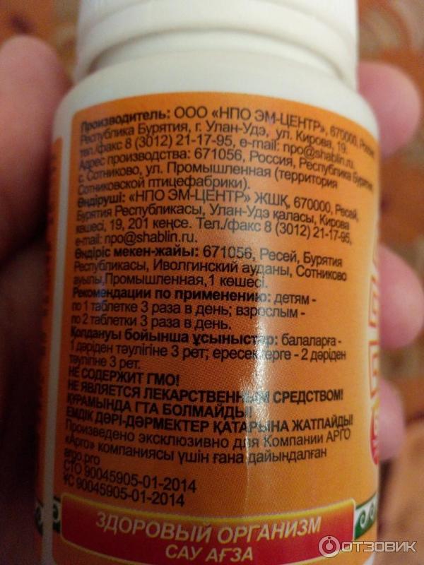 Курунговит Жкт Инструкция По Применению Цена Отзывы