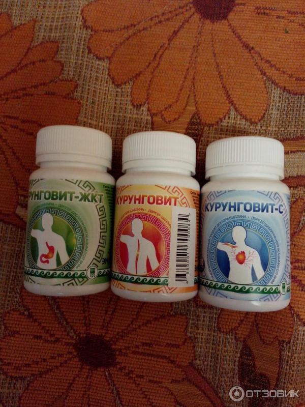 Курунговит Жкт Инструкция По Применению Цена Отзывы