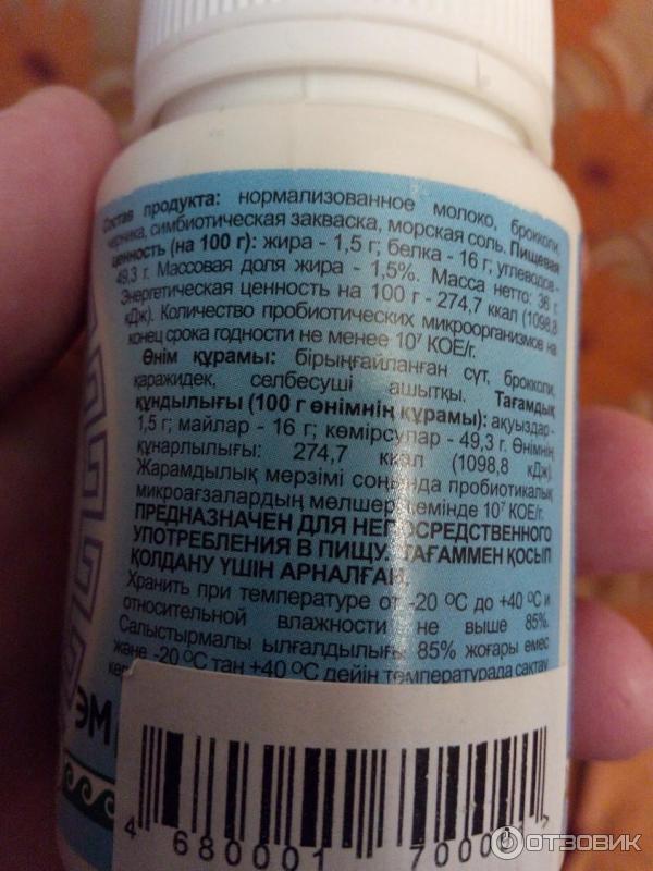 Курунговит Жкт Инструкция По Применению Цена Отзывы